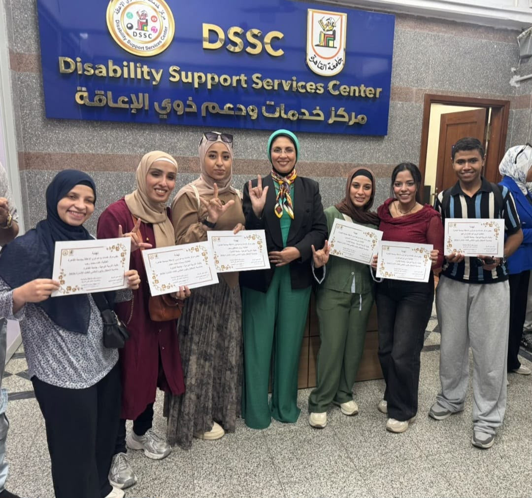 جامعة القاهرة