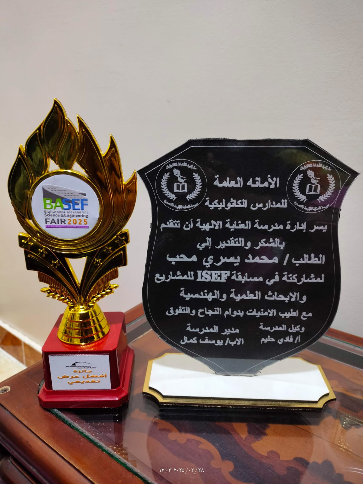 اكتشاف روبوت