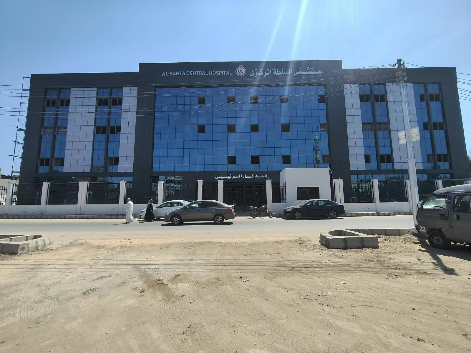 الصحة
