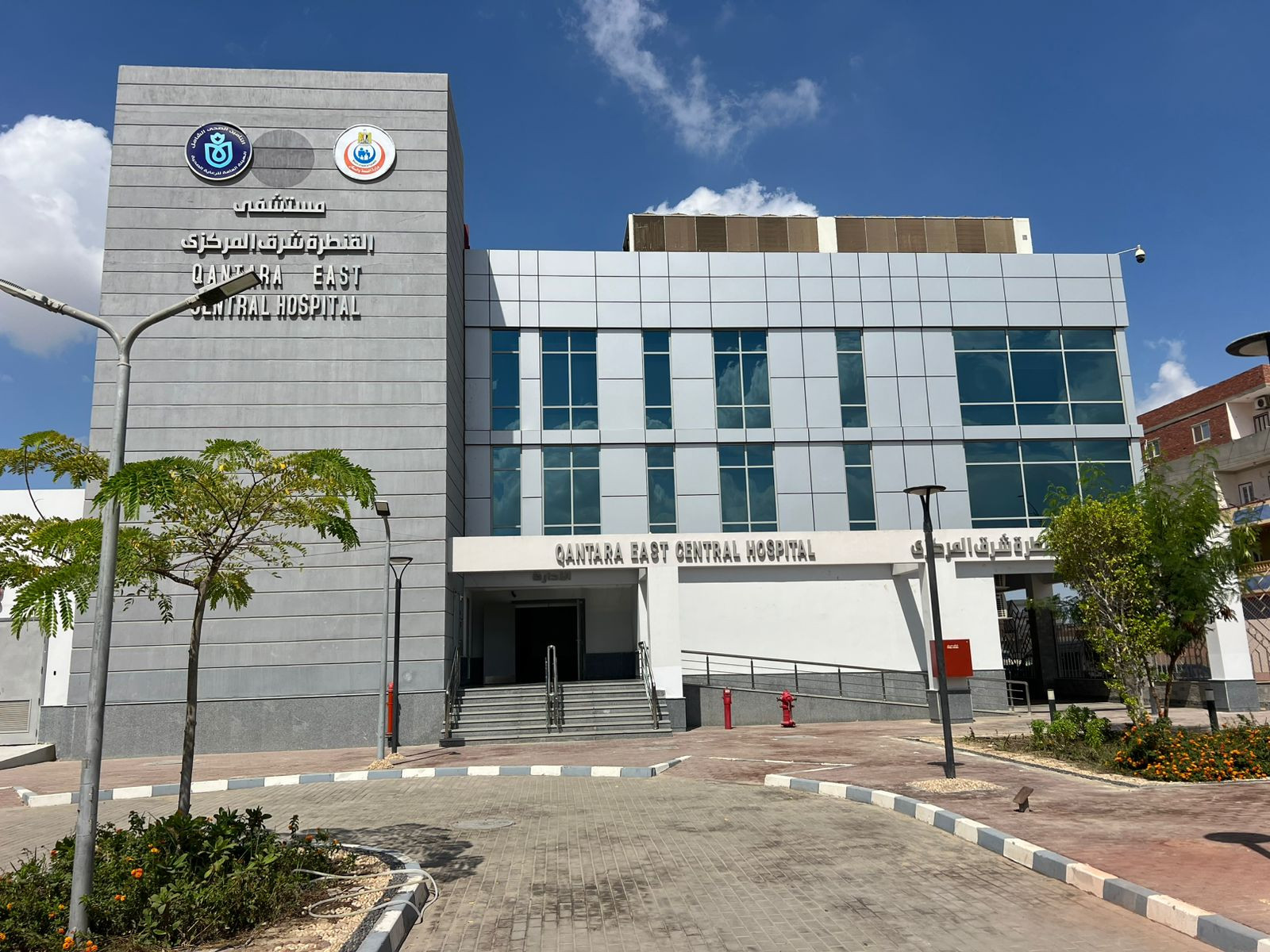 الصحة