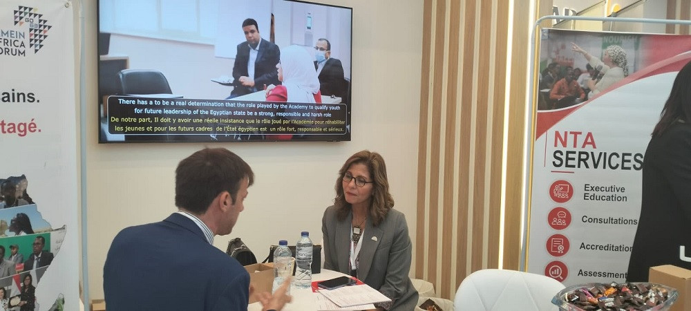 الأكاديمية الوطنية للتدريب