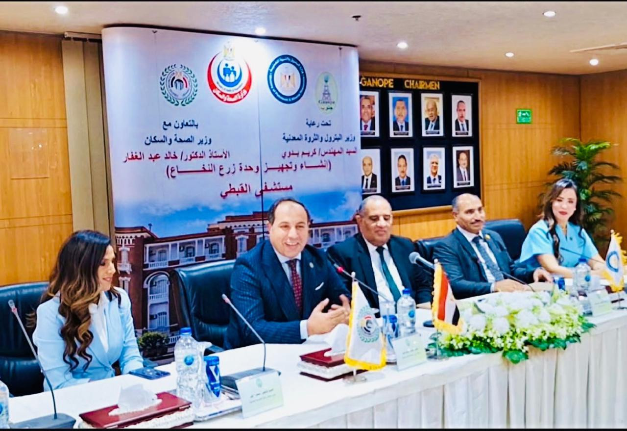 وحدة زرع النخاع بالقبطي