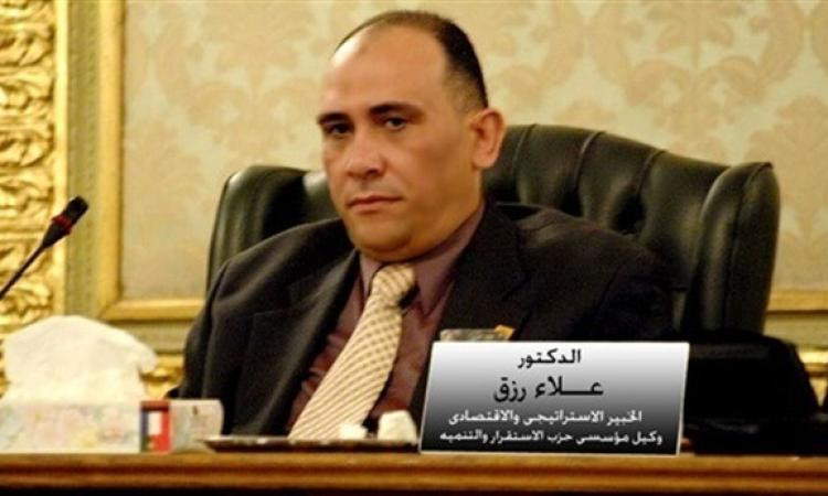 د.علاء رزق