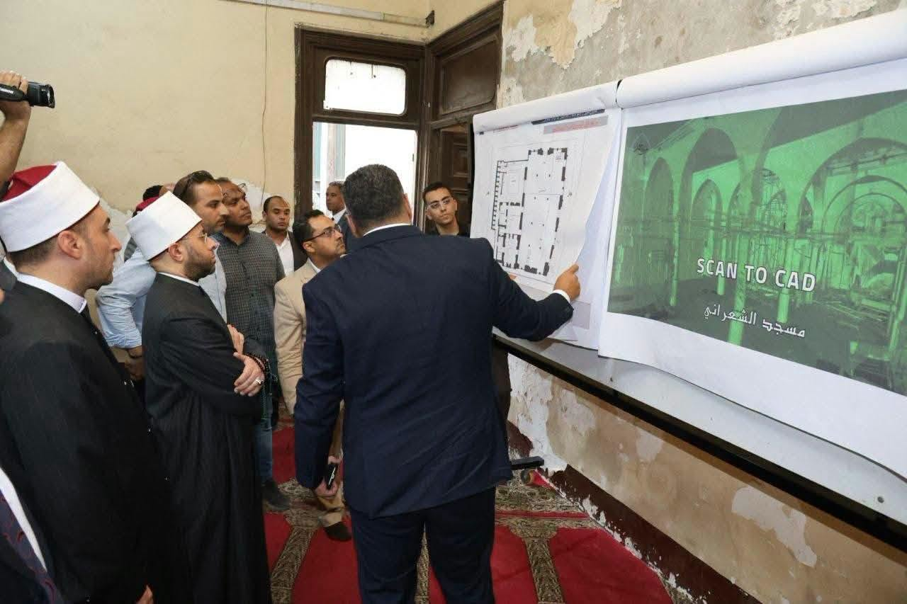 الاوقاف