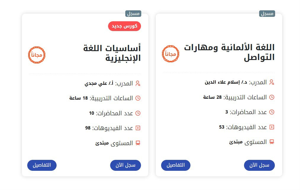 دورات للاثريين والسياحيين