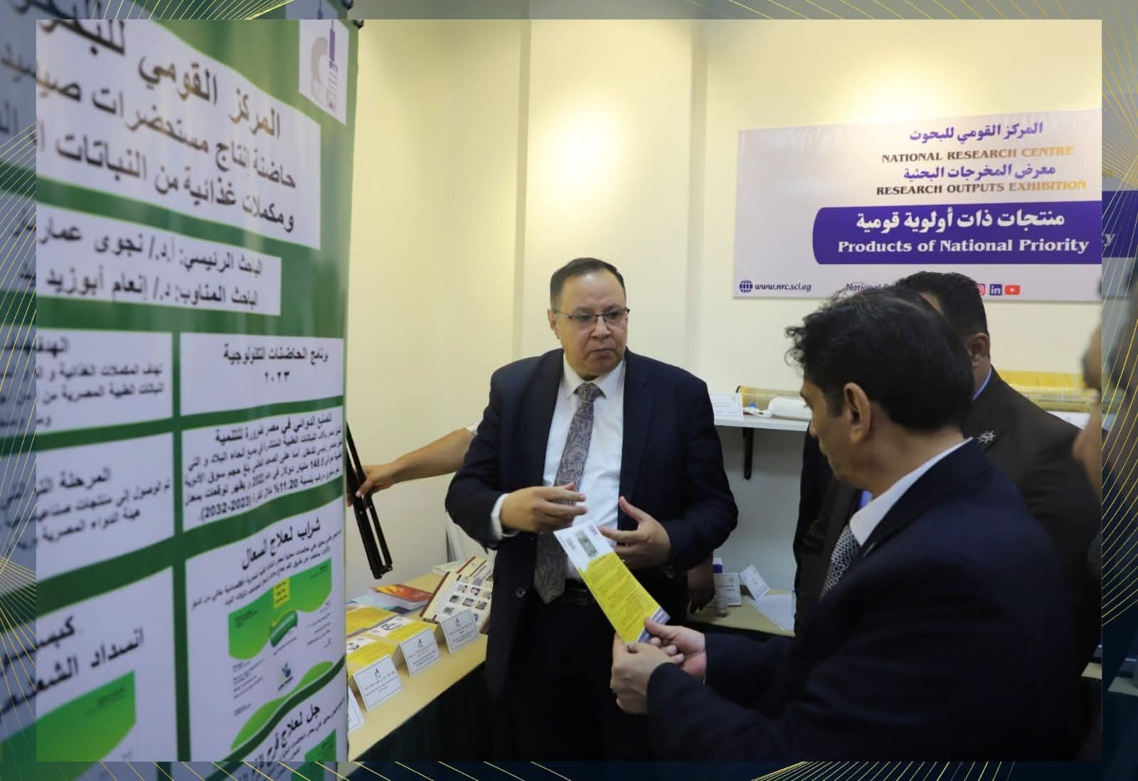 تحالف رباعي للقومي للبحوث