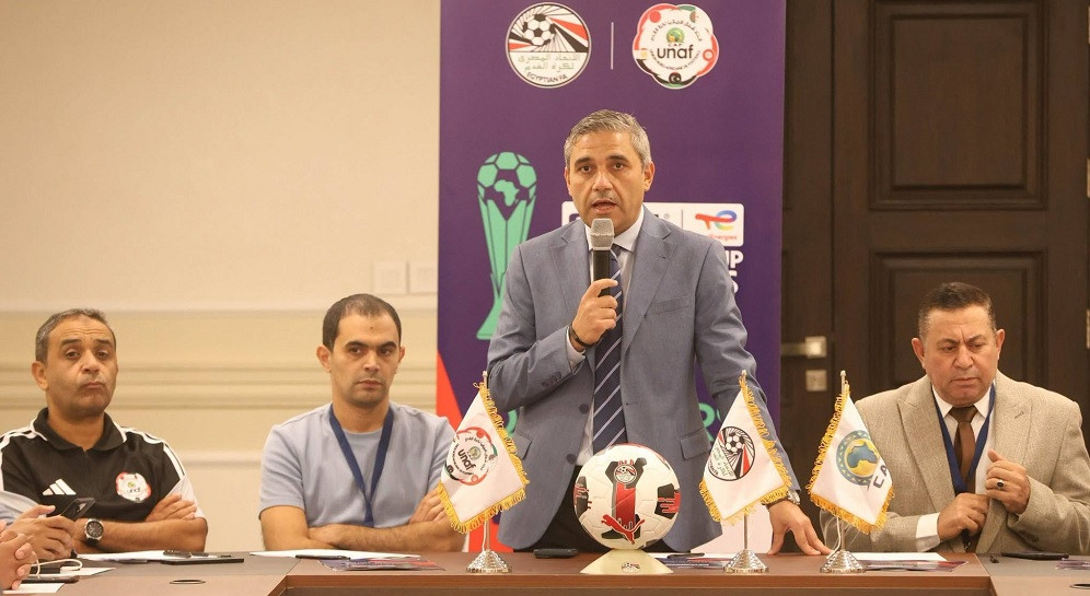 منتخب الشباب