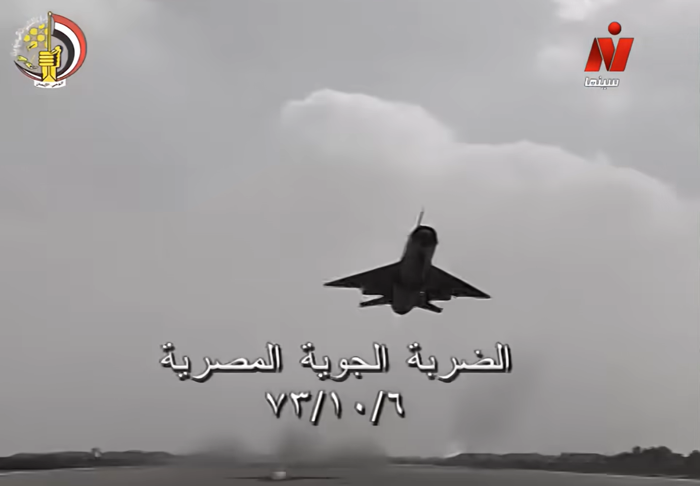 بصوت السادات.. 