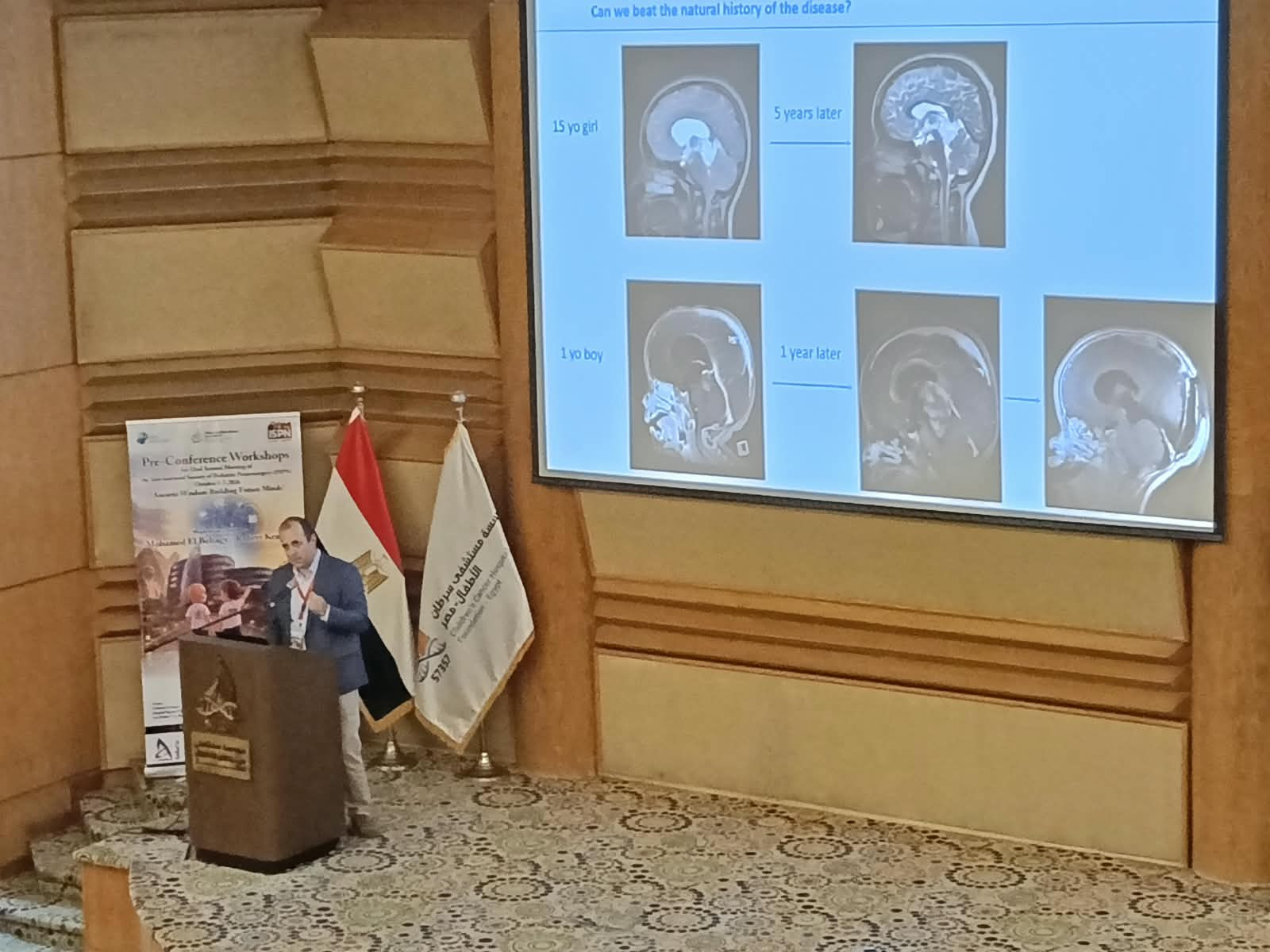 مستشفى سرطان الاطفال