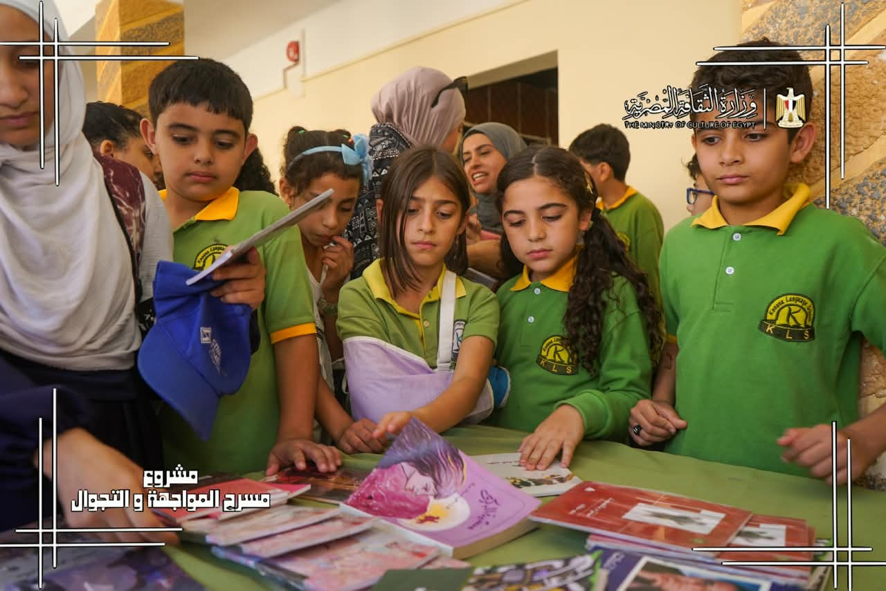 المواجهة والتجوال