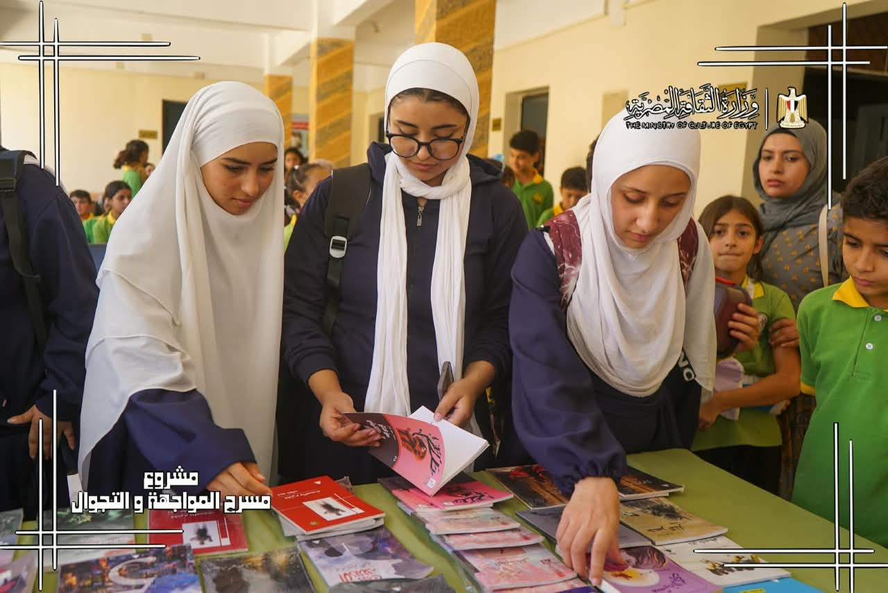 المواجهة والتجوال