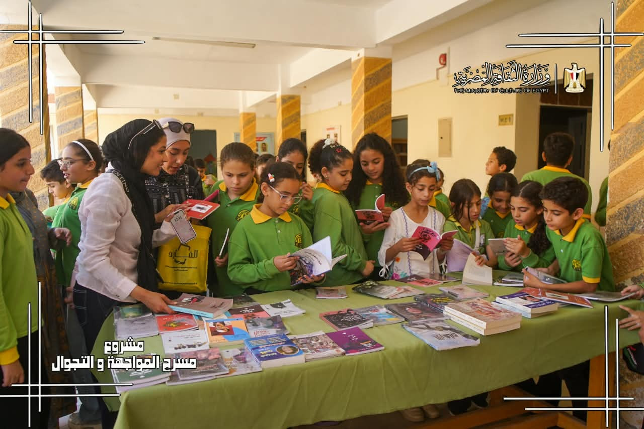 المواجهة والتجوال