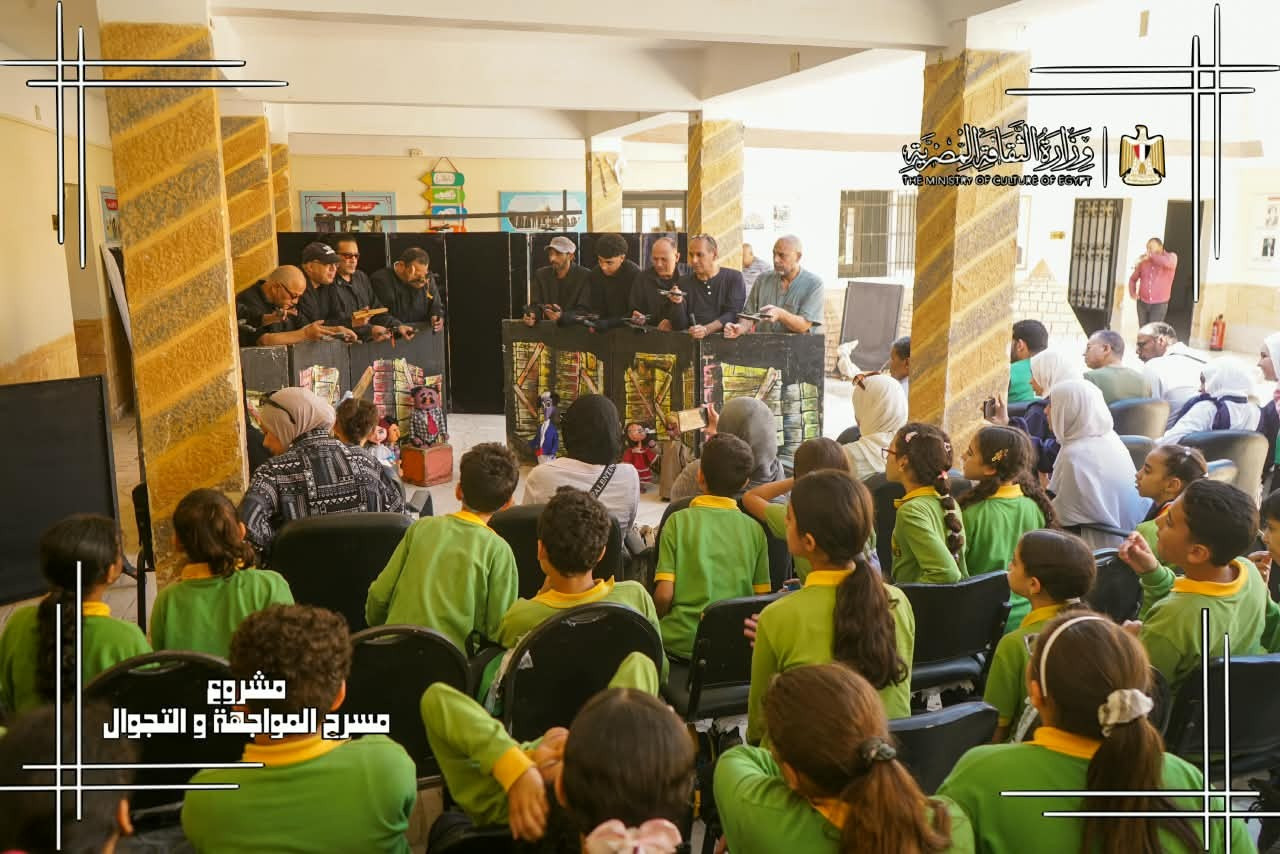 المواجهة والتجوال