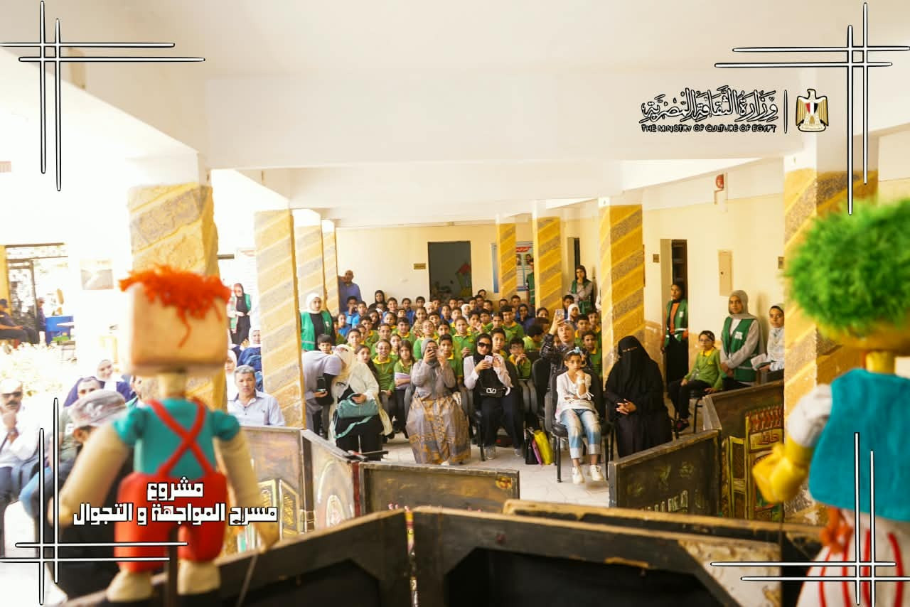 المواجهة والتجوال