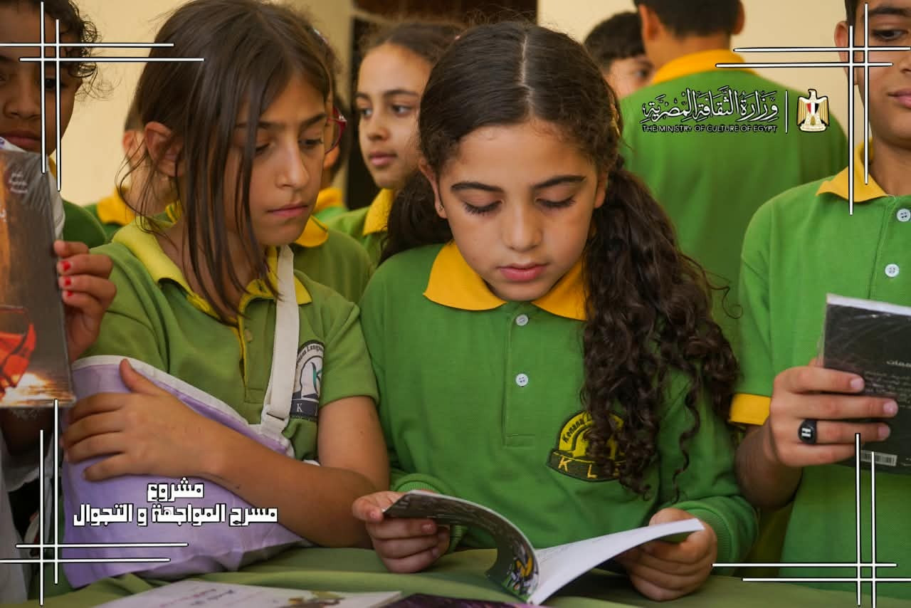 المواجهة والتجوال