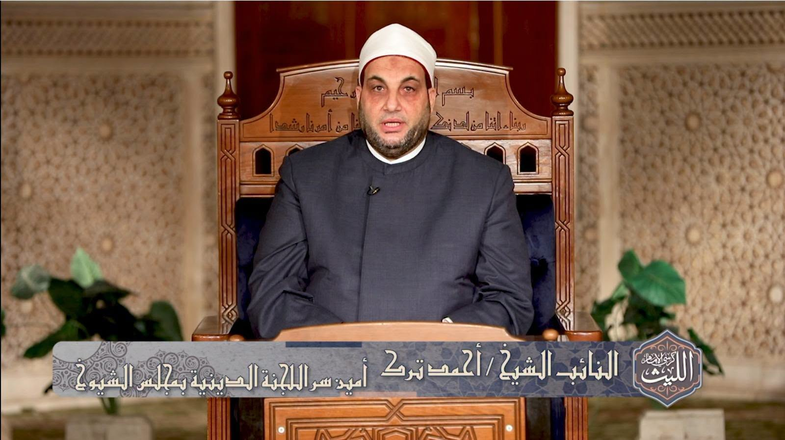 كرسي الإمام الليث