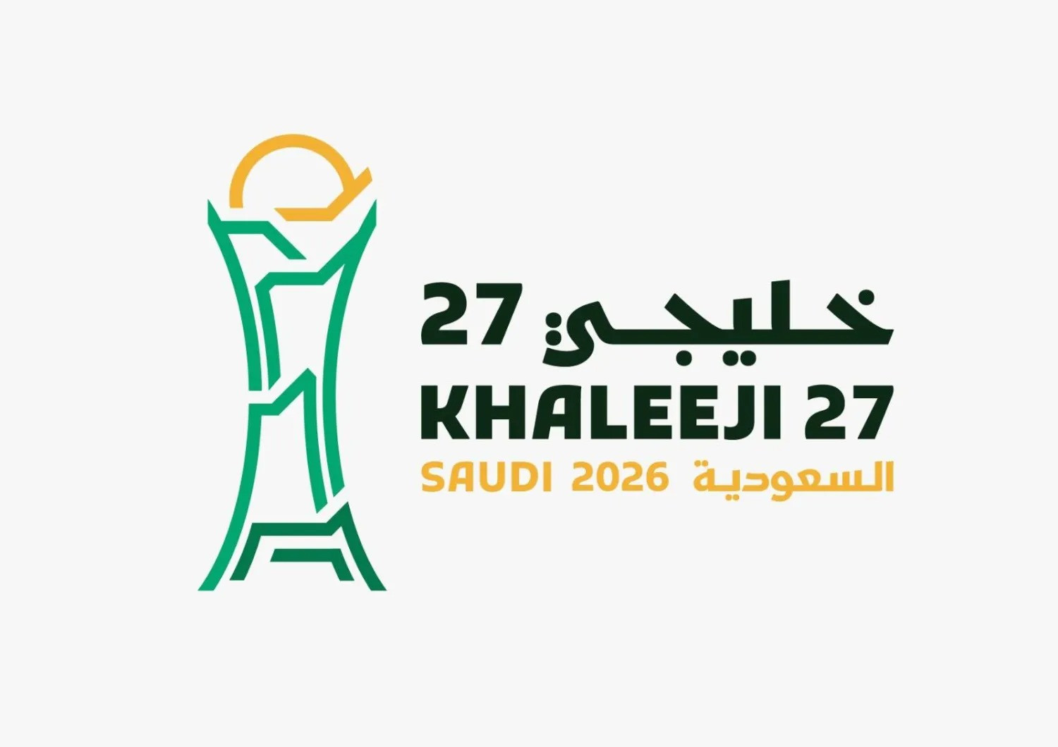 السعودية بطلة خليجي 27 بعد الفوز على الإمارات في نهائي مثير