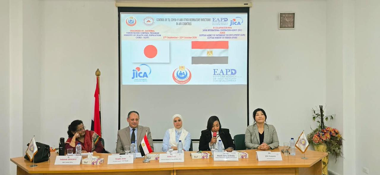 برنامج مكافحة الدرن للدول الافريفية