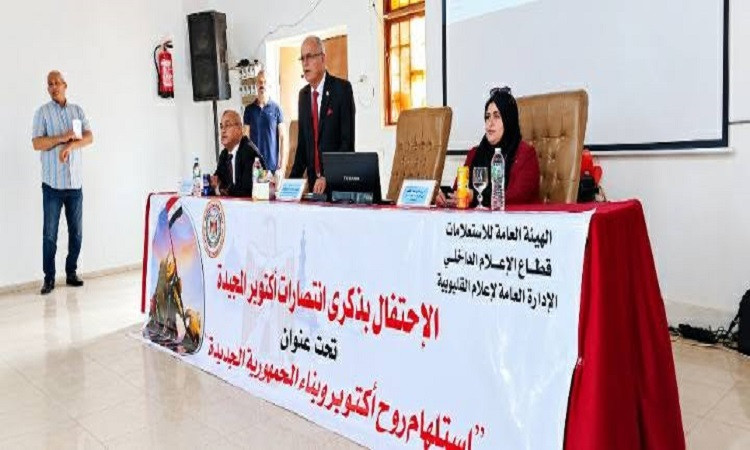 إعلام القليوبية