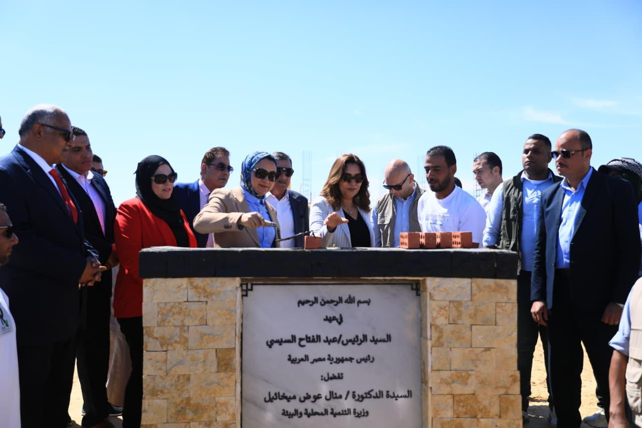 واحة