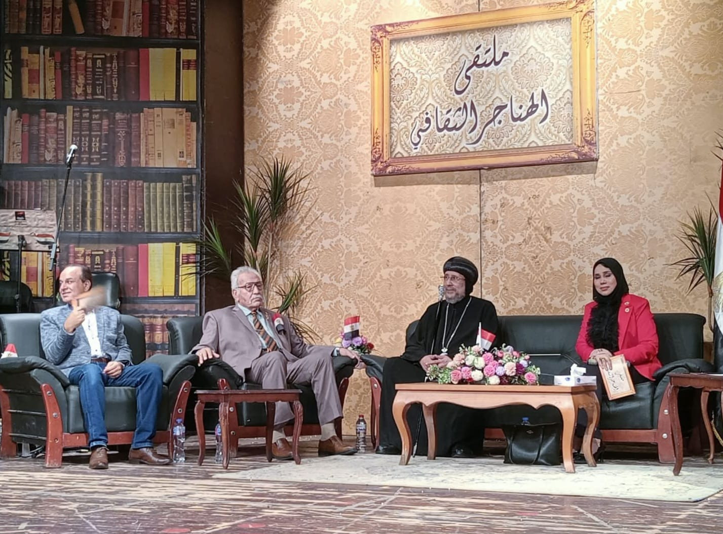 فن وثقافة