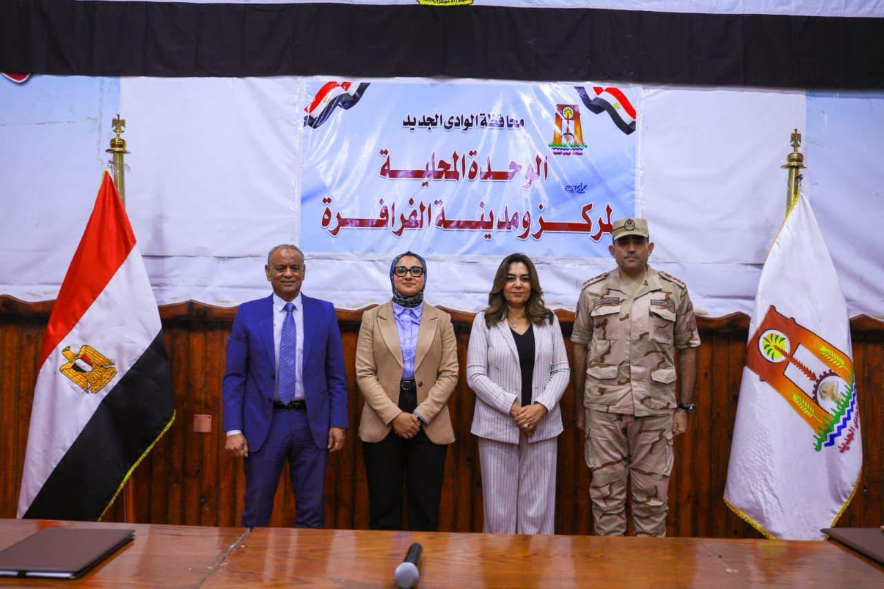 دخول المشروعات الخدمية بقرى الفرافرة