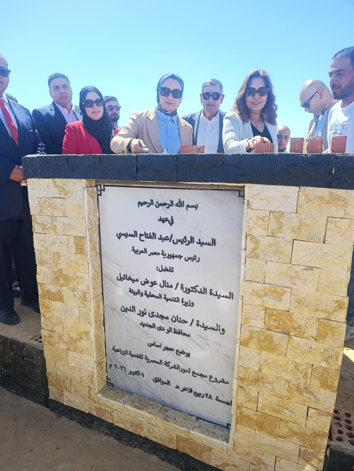 البيئة