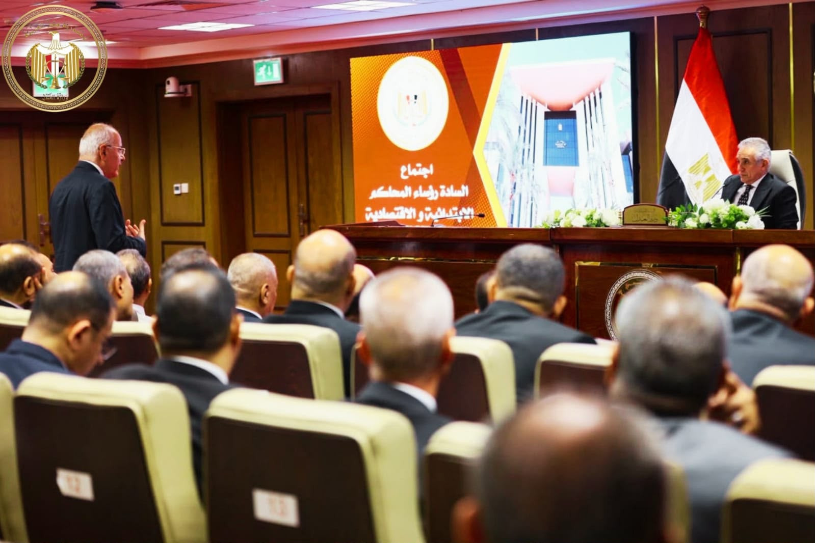 بداية العام القضائي
