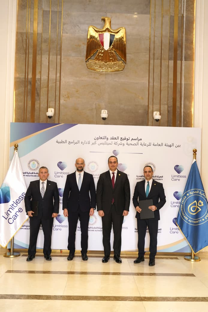 الرعاية الصحية وايفا جروب