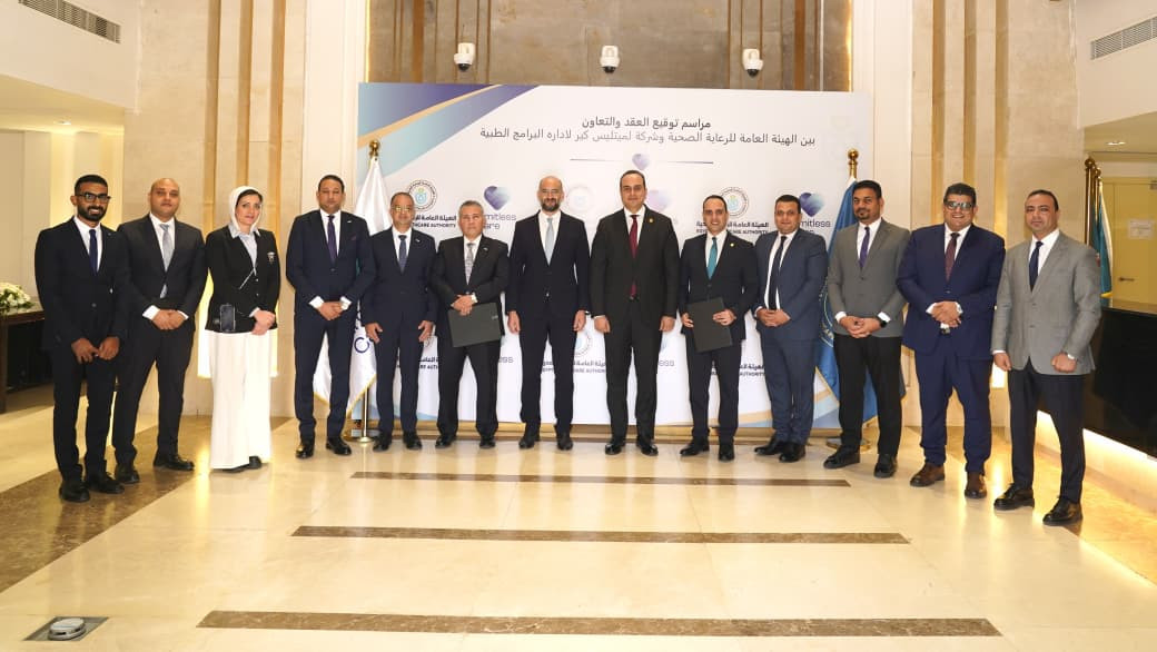 الرعاية الصحية وايفا جروب