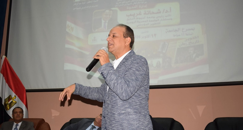 ندوة