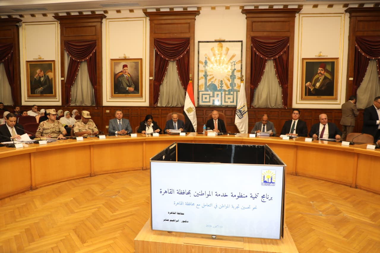 محافظ القاهرة