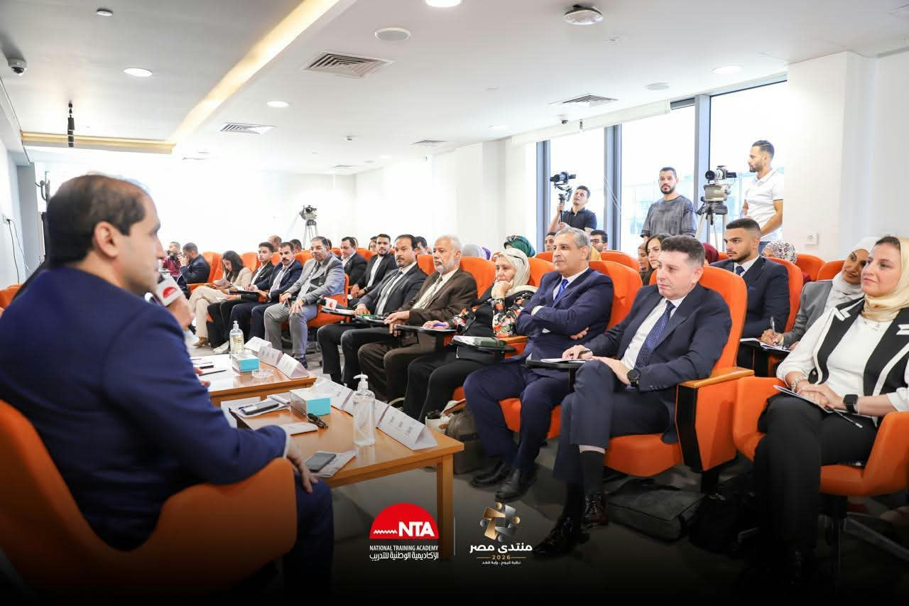 الأكاديمية الوطنية للتدريب