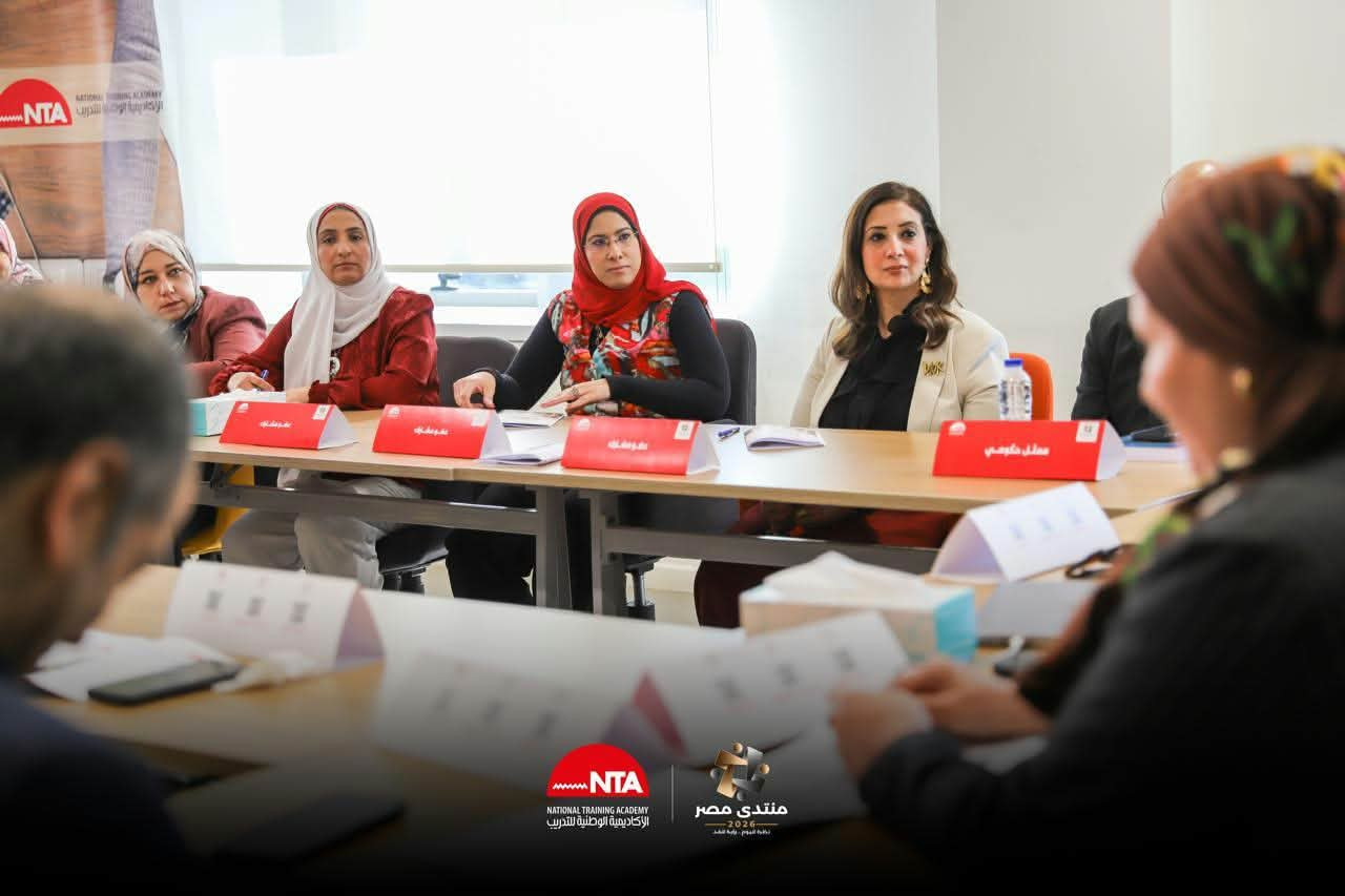 الأكاديمية الوطنية للتدريب