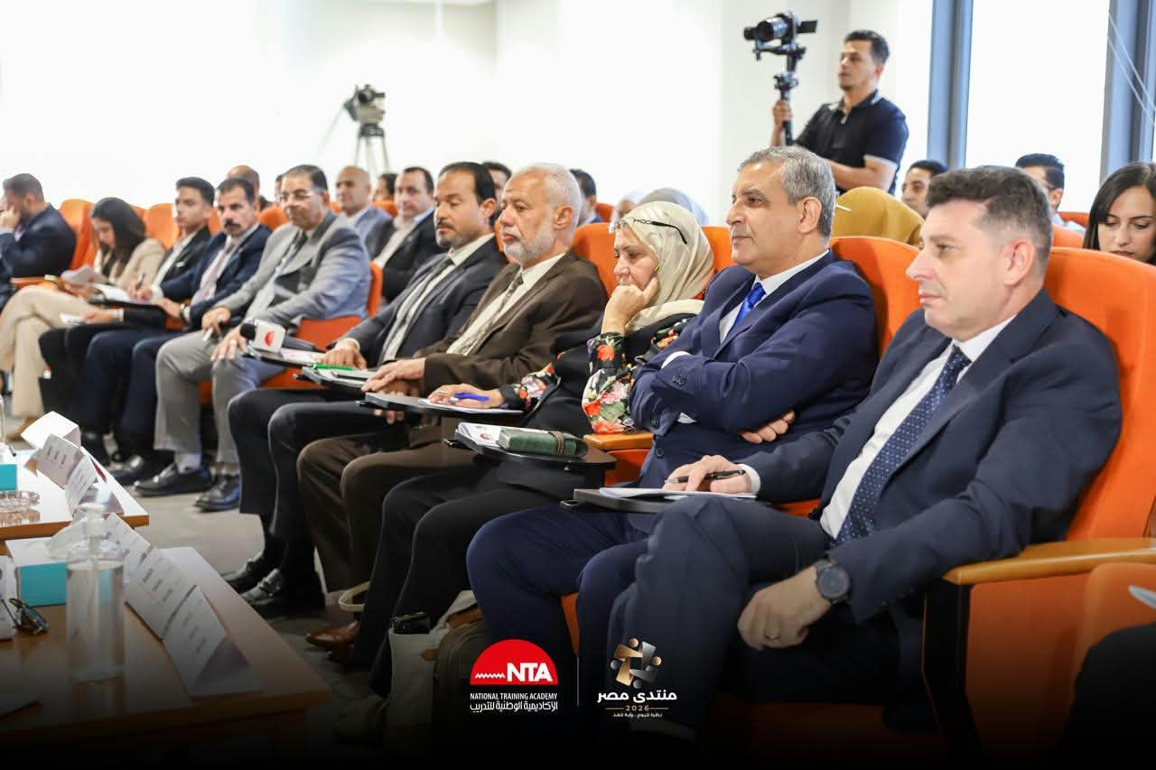 الأكاديمية الوطنية للتدريب
