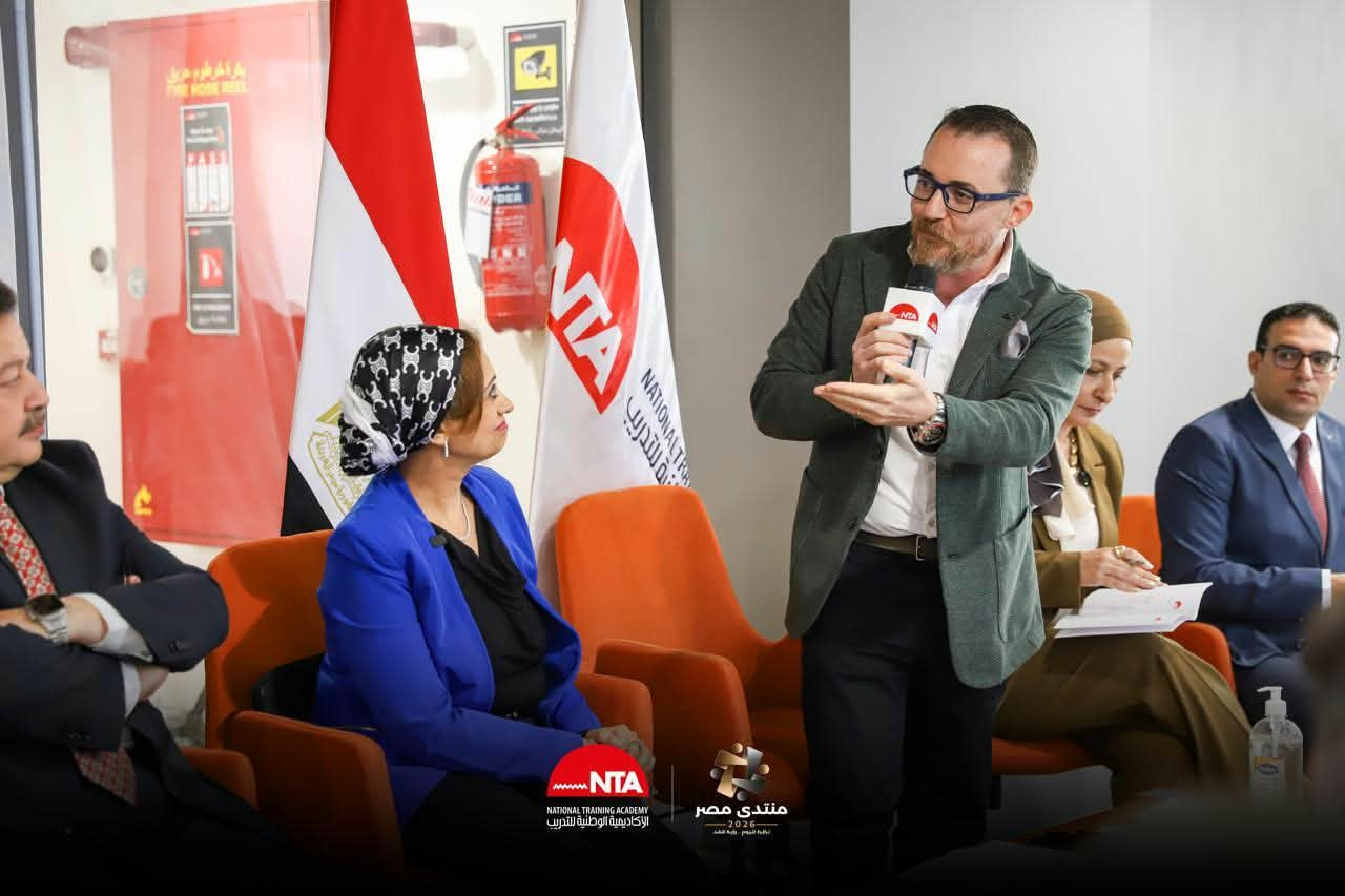 الأكاديمية الوطنية للتدريب