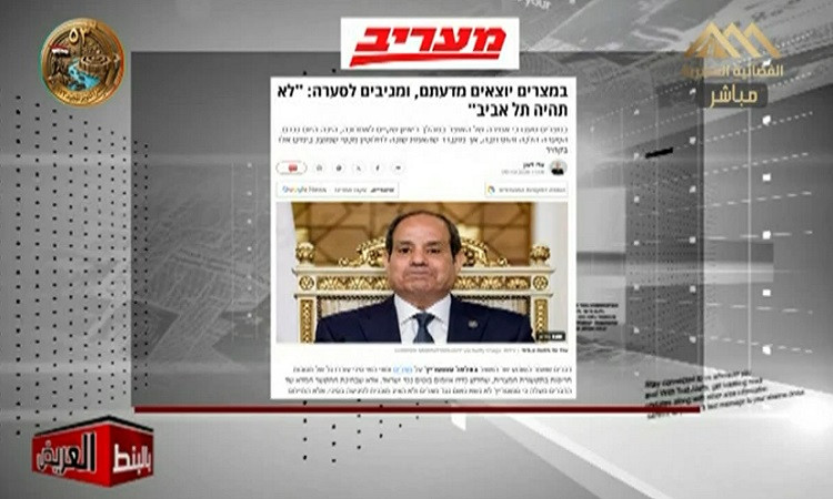 &laquo;بالبنط العريض&raquo;: الصحافة العالمية تستعيد التغطيات الدولية لانتصار أكتو