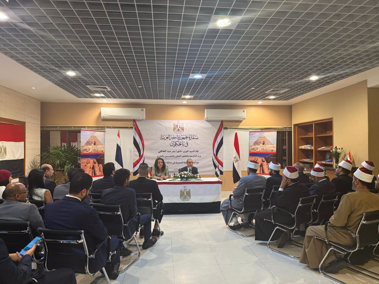 وزير الخارجية