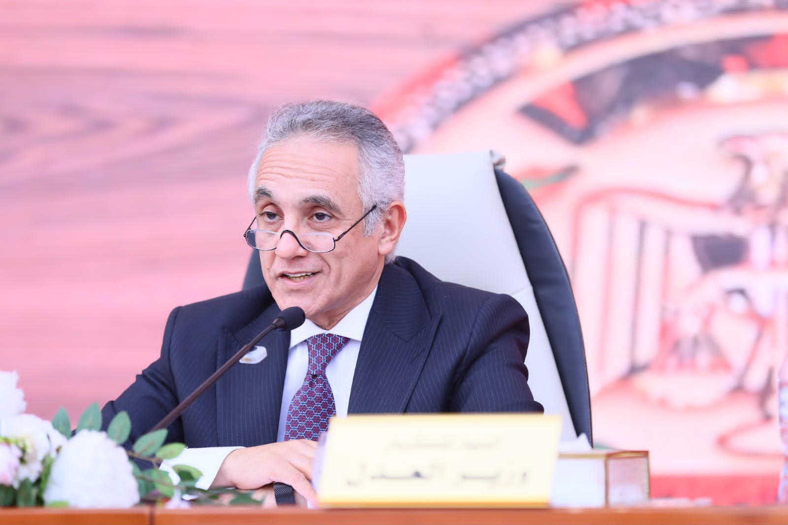 وزير العدل