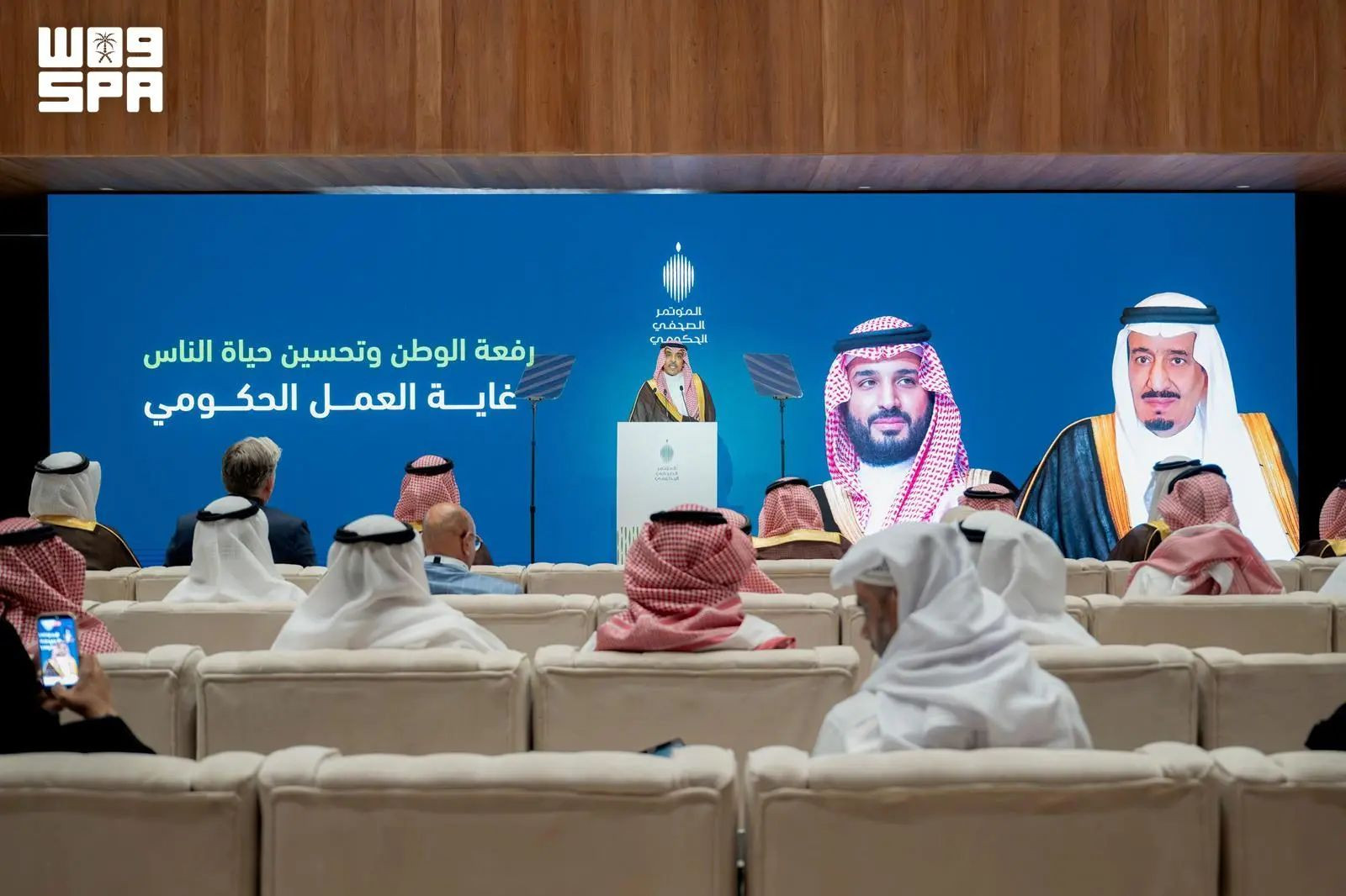 وزير الإعلام السعودي