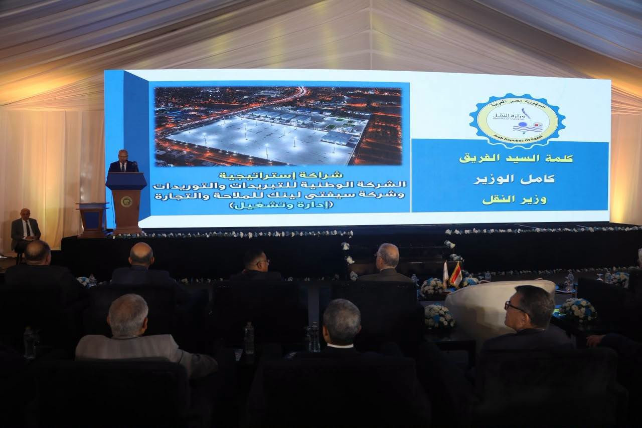 وزارة النقل