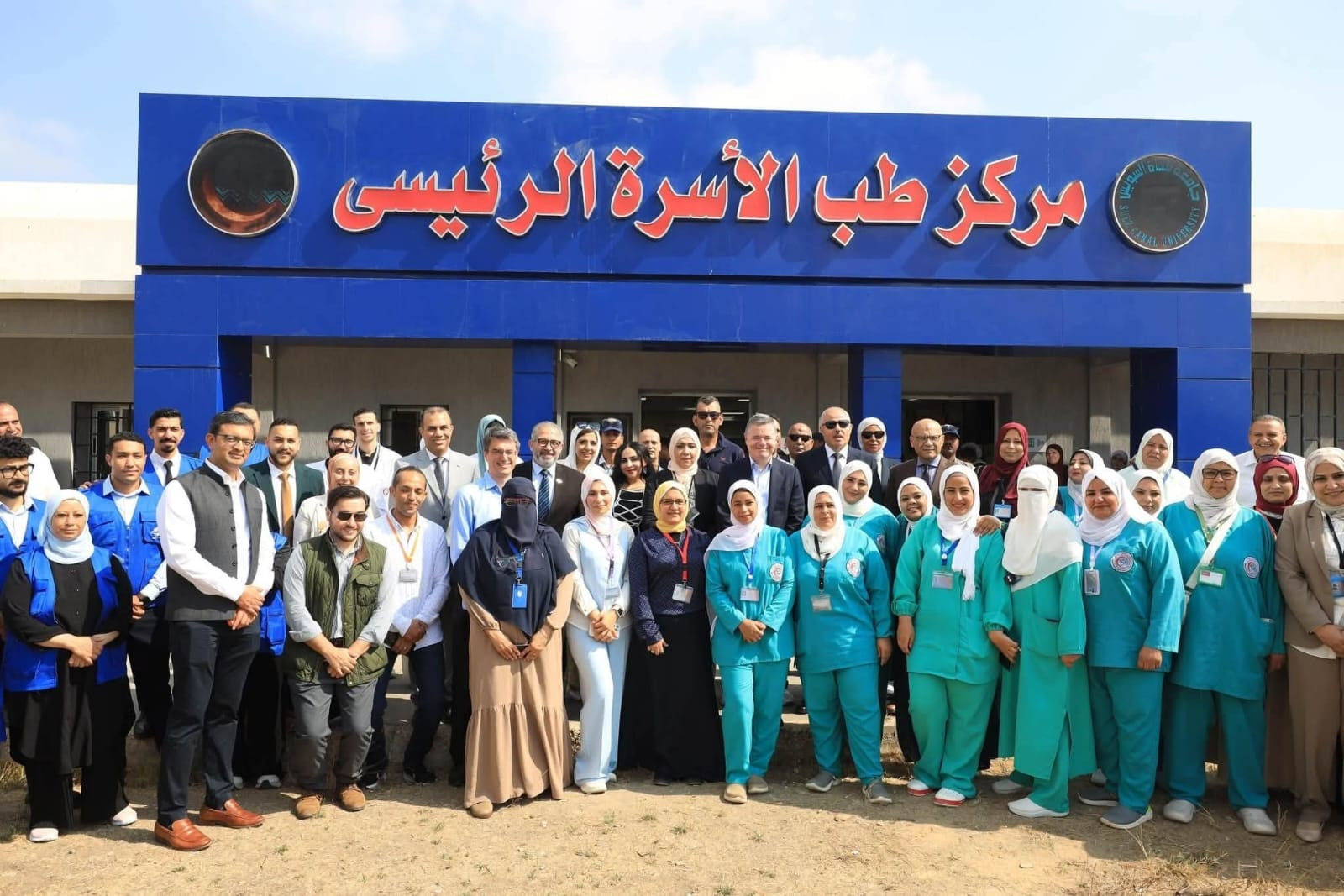 التأمين الصحي