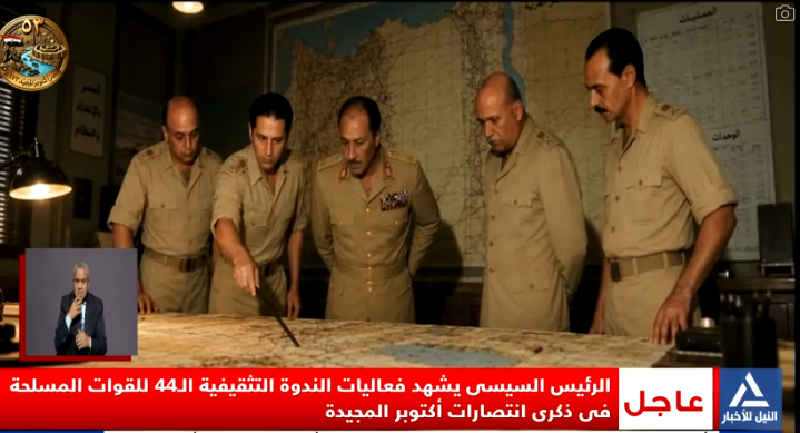 الندوة التثقيفية