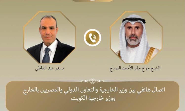 مباحثات مصرية مكثفة مع قطر والكويت والصومال لتعزيز الاستقرار الإقليمي