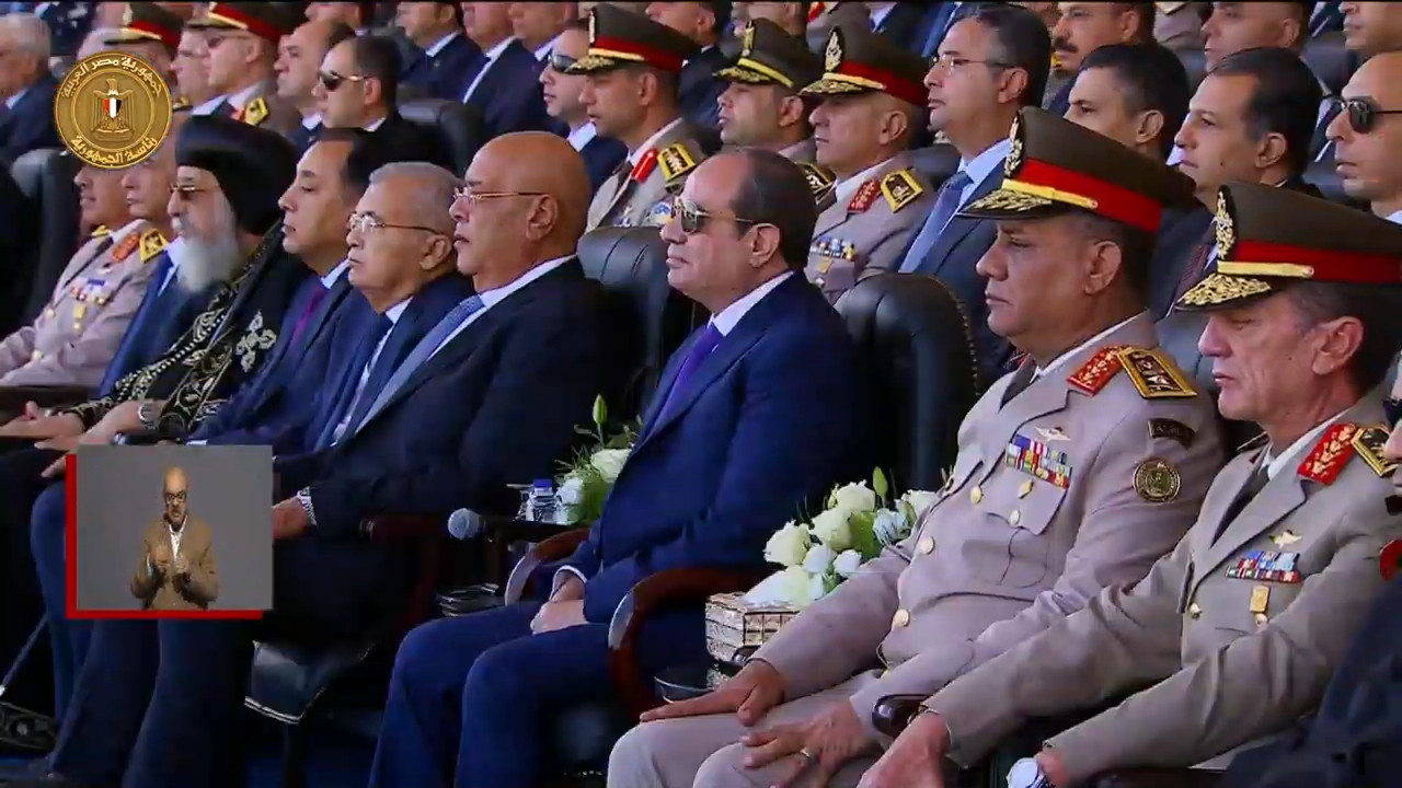 الرئيس