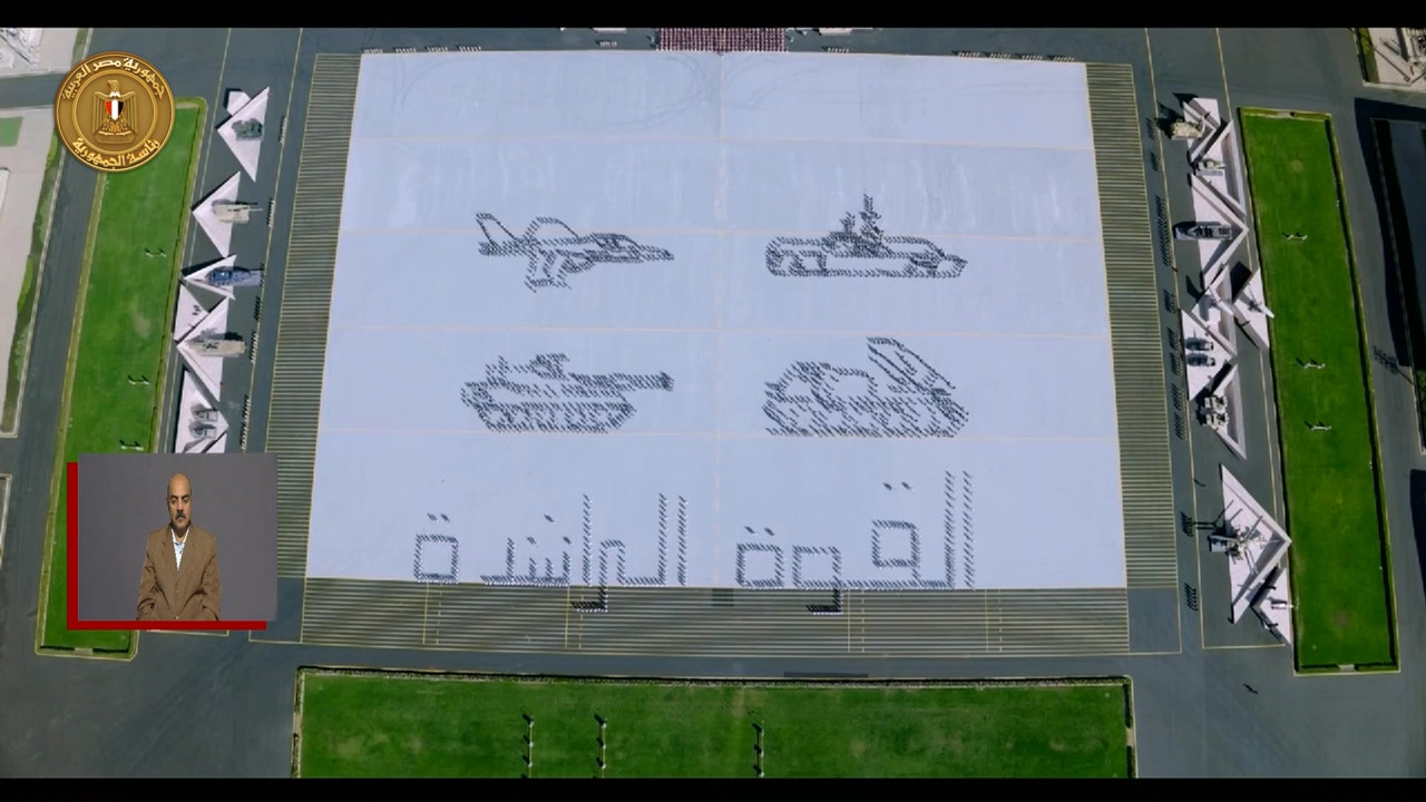 الرئيس