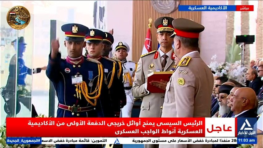 الرئيس السيسي