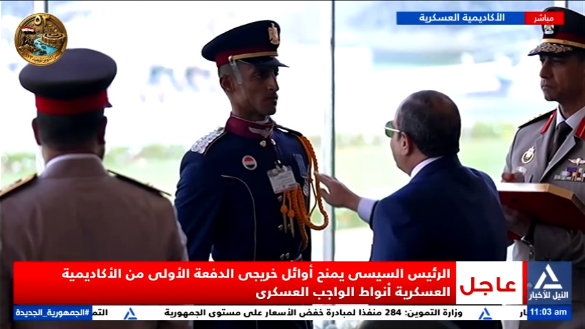 الرئيس السيسي