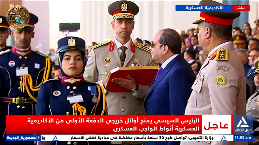 الرئيس السيسي