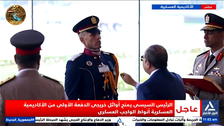 الرئيس السيسي